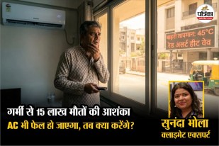 Heat wave warning 2026, Heat wave in India, Heat wave deaths,