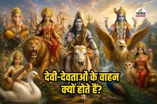 Spiritual Meaning of Gods Vehicles