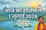 Aashadh Month Rashifal 2026
