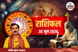 Horoscope Today 30 June 2026