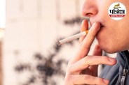 Raghu Ram Smoking How to Quit Smoking Nicotine Addiction