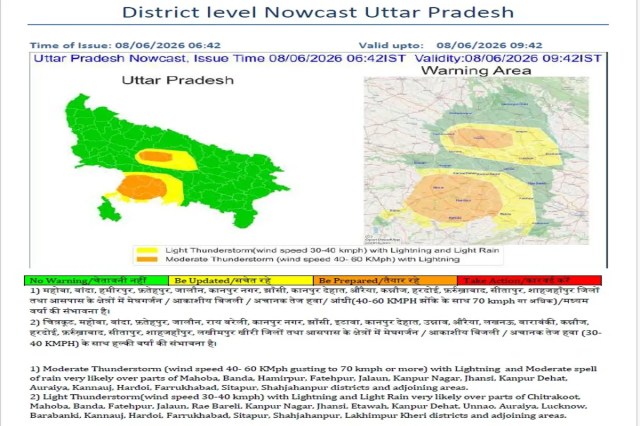 Monsoon Weather Alert