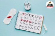 Irregular Periods, NHS Guidelines, Women's Health,