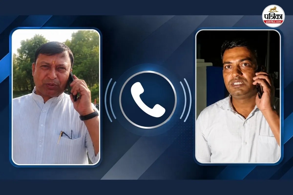 jdu mla pappu verma audio viral