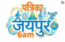 Jaipur 6AM Experience Your City International Yoga Day