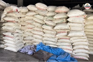 Jaipur Fake Fertilizer Case