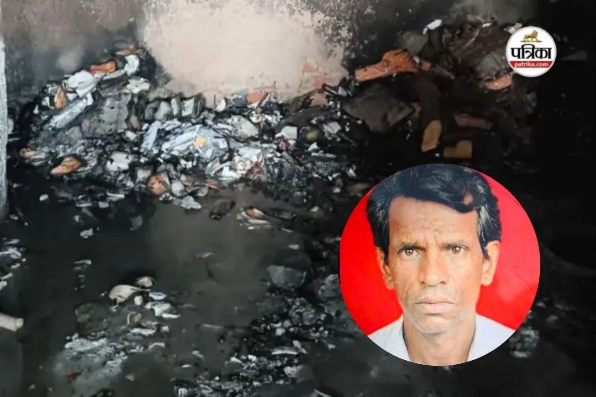 Jaipur Fire