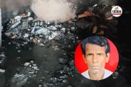 Jaipur Fire