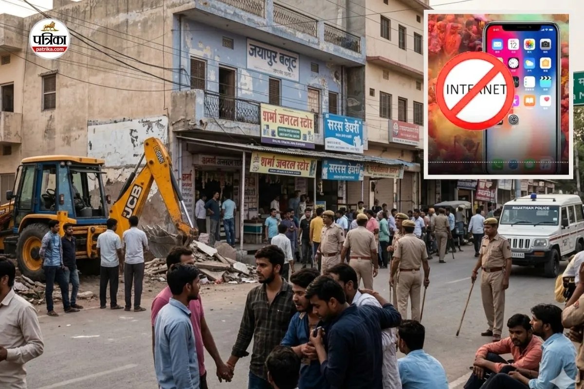 जयपुर के इतिहास में पहली बार अतिक्रमण हटाने के लिए 24 घंटे की इंटरनेट बंदी, ये है असल वजह