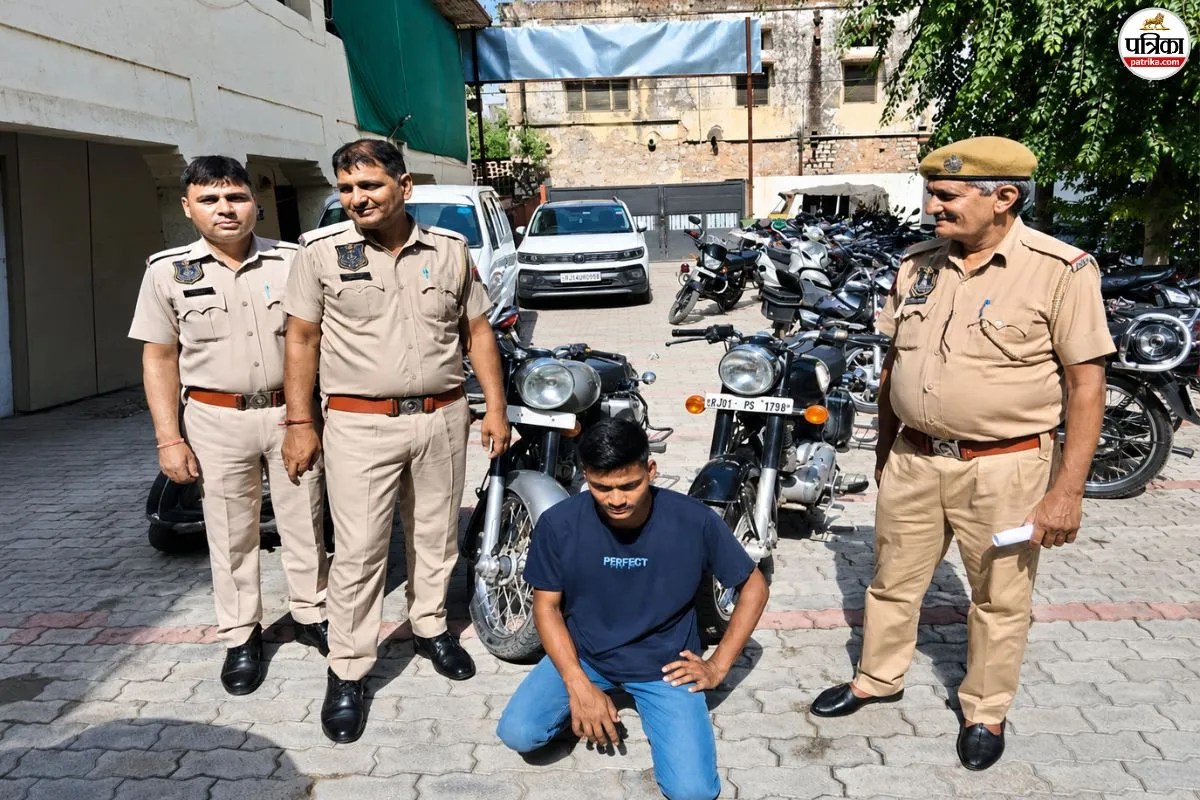 Jaipur Crime Bike Thief