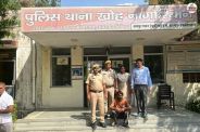 Jaipur murder case