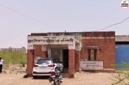 Jaisalmer ACB Action