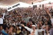 Rajasthan all districts except Bharatpur-Dholpur Centre provides OBC reservation to Jats Why