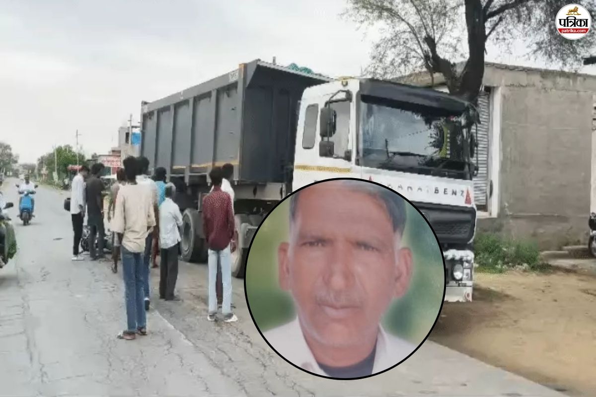 Jhunjhunu Accident