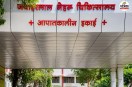 Ajmer Tragedy
