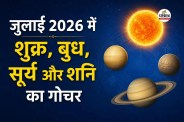 Planetary Changes July 2026