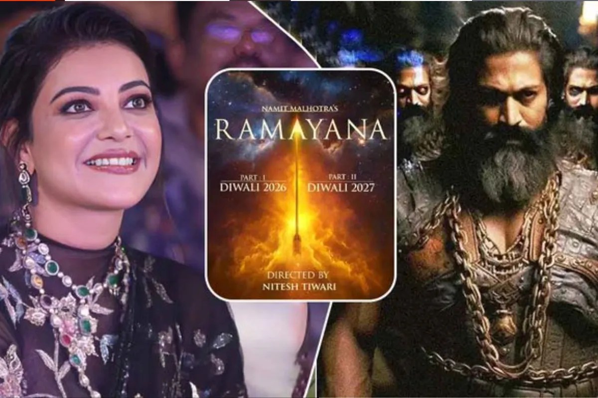 रामायण