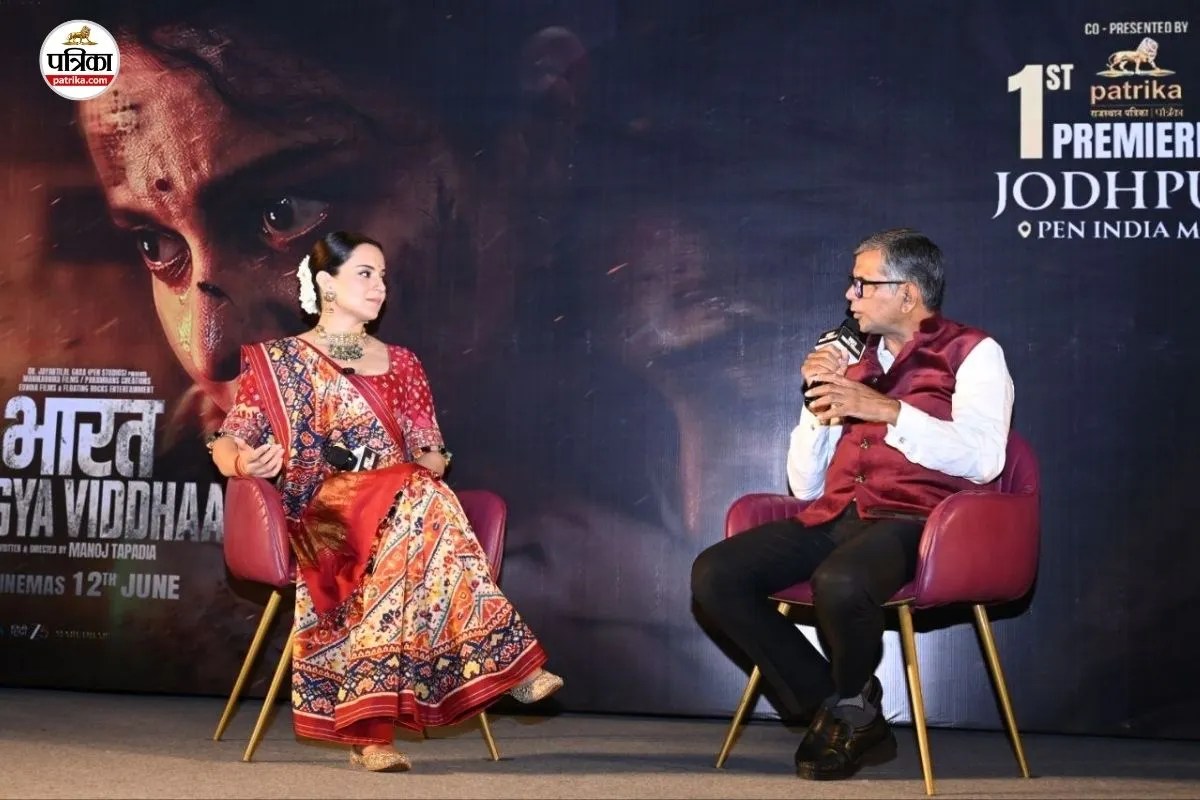 Kangana Ranaut Jodhpur Interview Bharat Bhagya Vidhata Cama Hospital Nurse Role