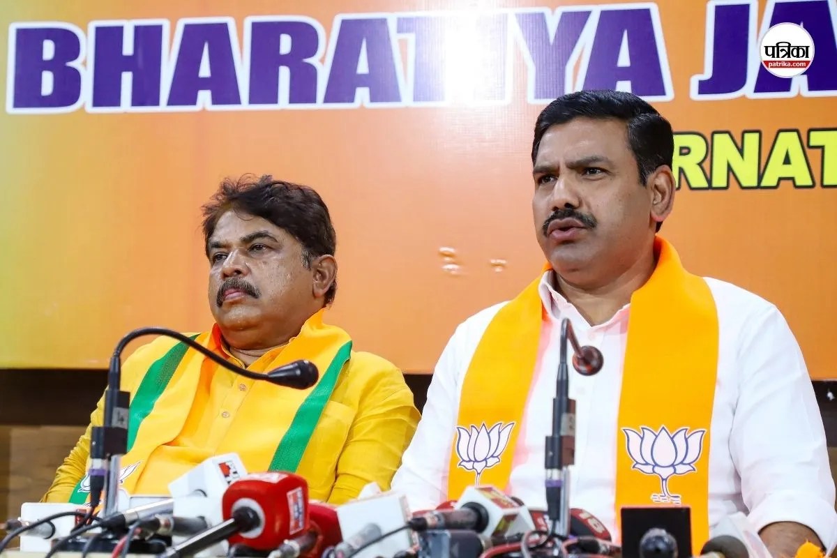 Karnataka Legislative Council Election
