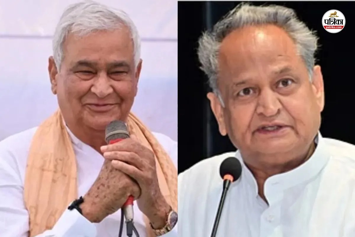Kirodi Lal Meena Ashok Gehlot