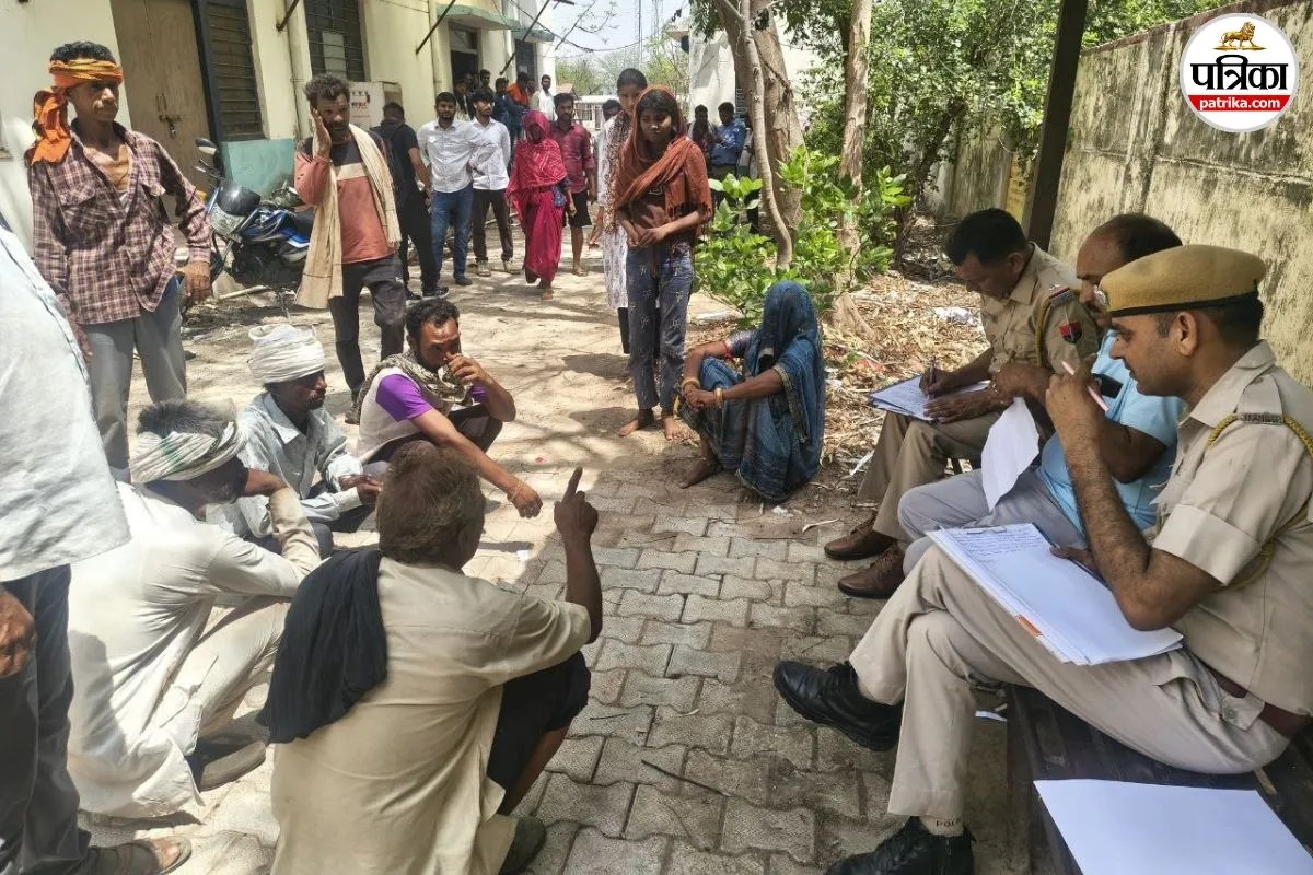 Kota Gramin Murder Case
