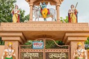 Shri Krishna Temple Mathura