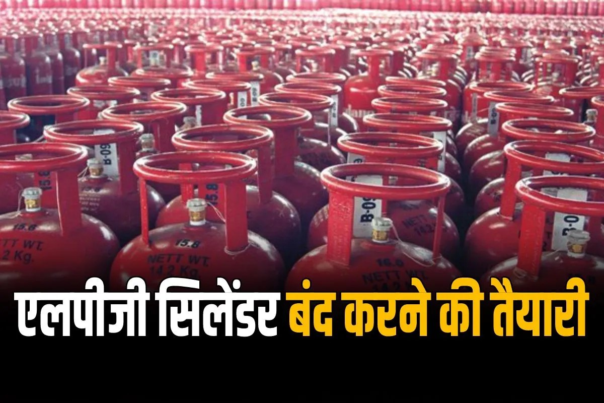 LPG Cylinder news bhopal