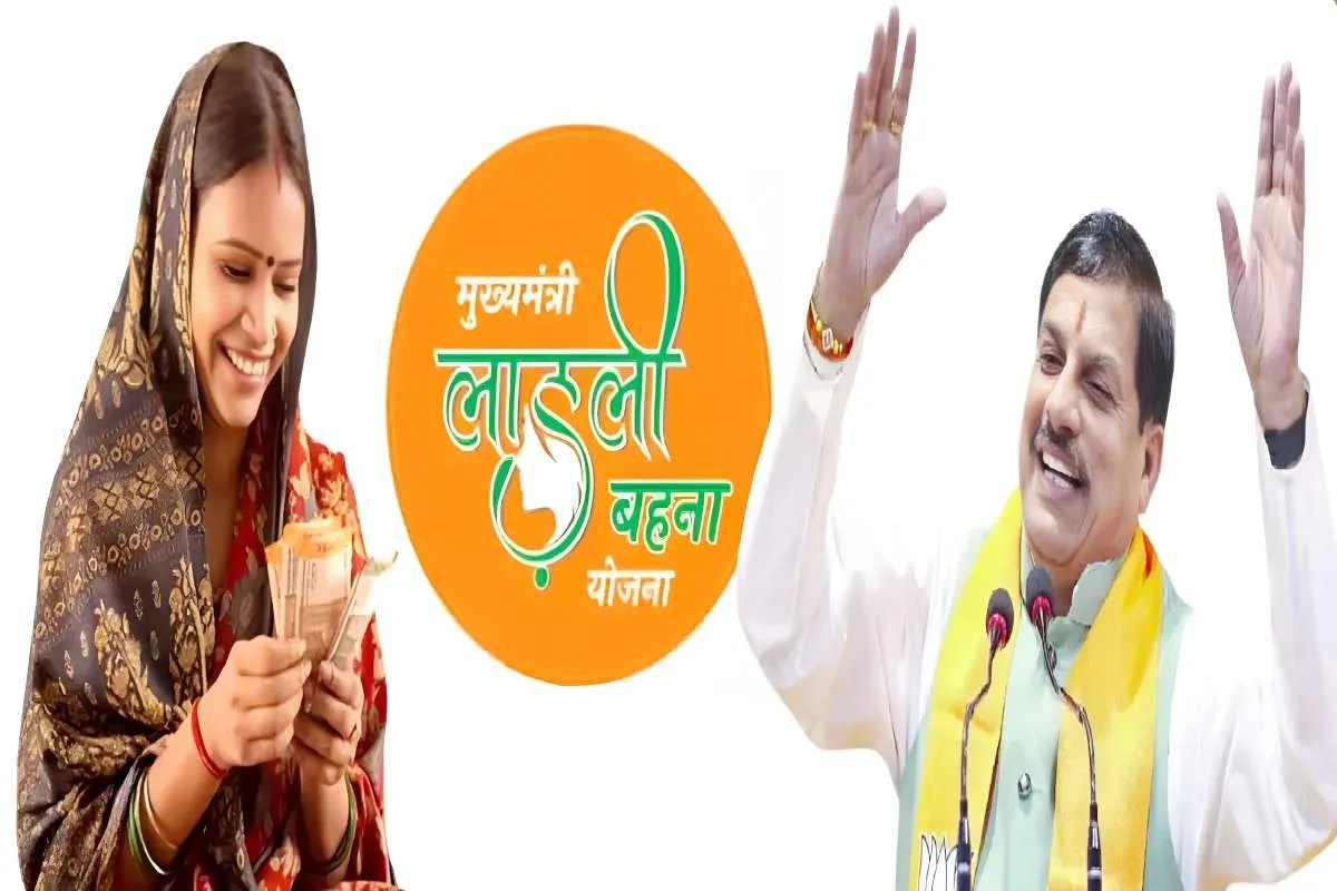 Ladli Behna Yojana