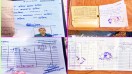 बालोद जिले के ग्राम लाटाबोड़ में स्थित कृषि भूमि को लेकर कथित फर्जीवाड़े का गंभीर मामला सामने आया है।