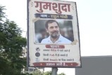 Rahul gandhi missing