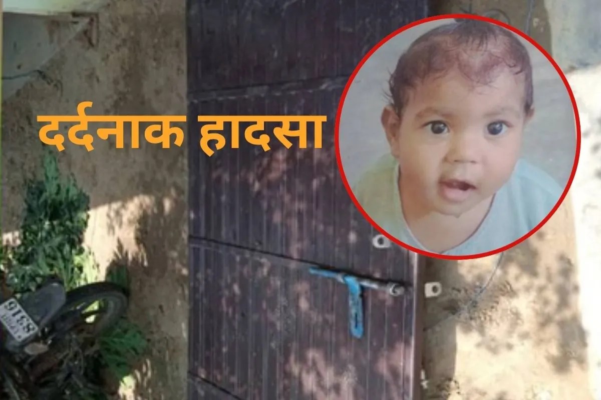 Lucknow News, UP News, Lucknow Accident, PGI Lucknow, Mohiddinpur News, Innocent Girl Died, Iron Gate Accident, UP News
