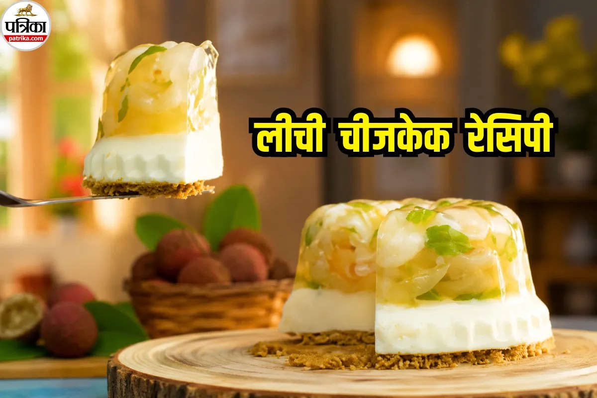 Sanjeev Kapoor Lychee Cheesecake, Lychee Cheesecake Recipe