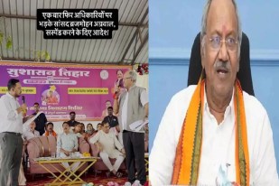 MP Brijmohan Agrawal