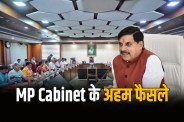 MP Cabinet meeting today