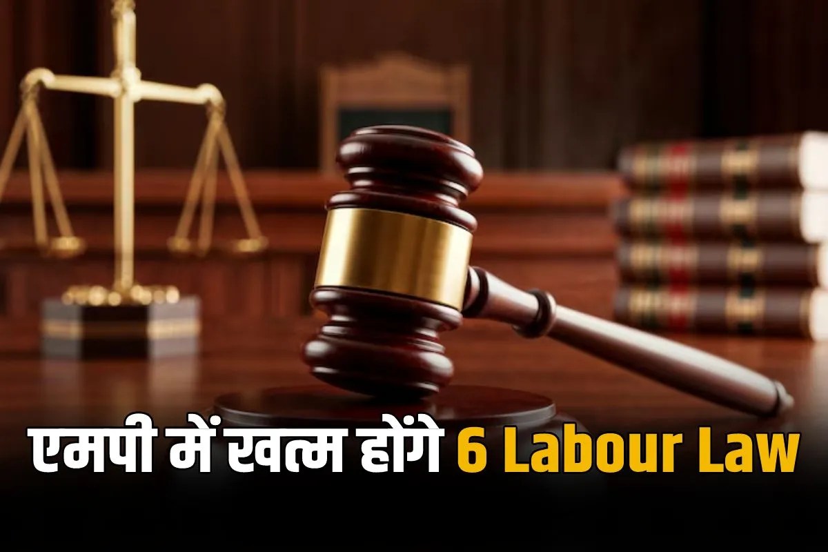 MP Government on Labour Laws