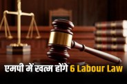 MP Government on Labour Laws