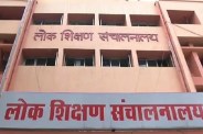 MP Teacher Transfer