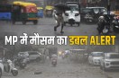 MP Weather Alert