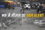 MP Weather Alert