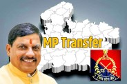 MP transfer Jail Department