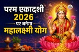 Param Ekadashi 2026, Mahalakshmi Yog