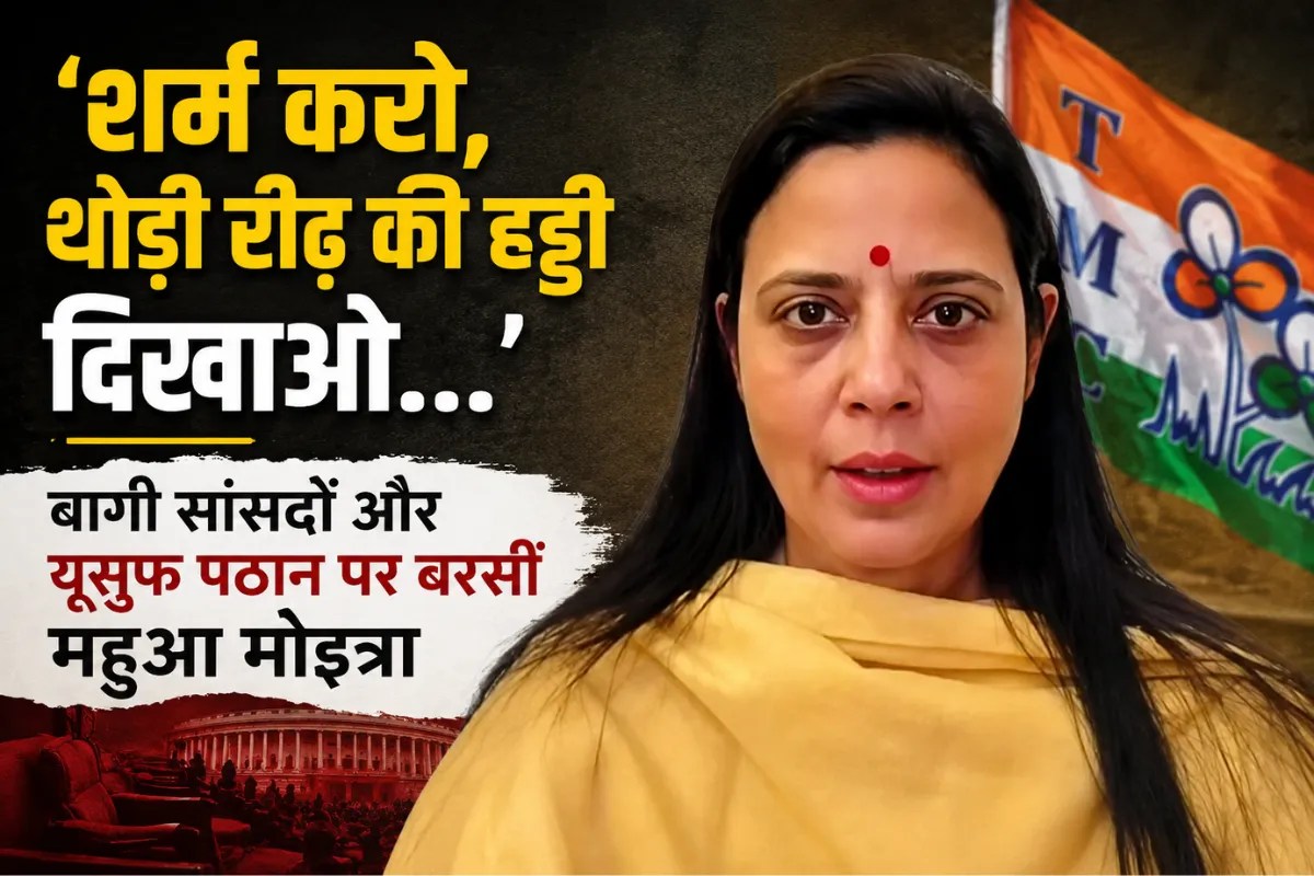 ‘शर्म करो, थोड़ी रीढ़ की हड्डी दिखाओ’, बागी सांसदों और यूसुफ
