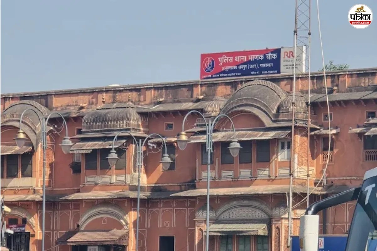 Manak Chowk Police