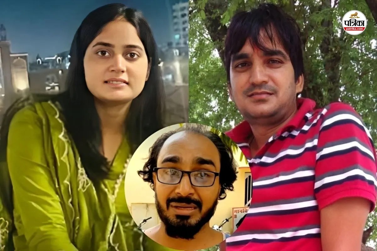 Manoj Meena Death case