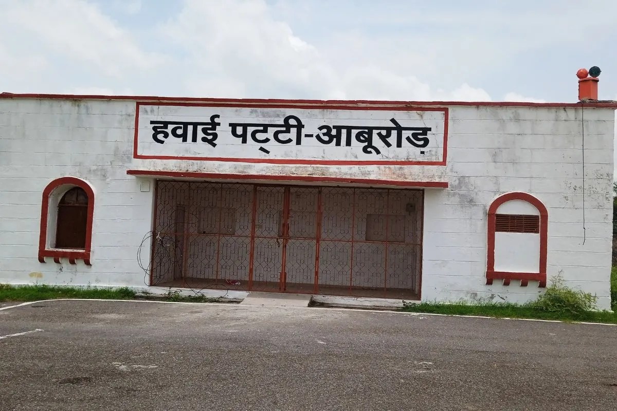 Manpur airstrip