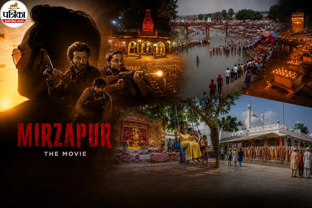 Mirzapur, Mirzapur Cultural Heritage