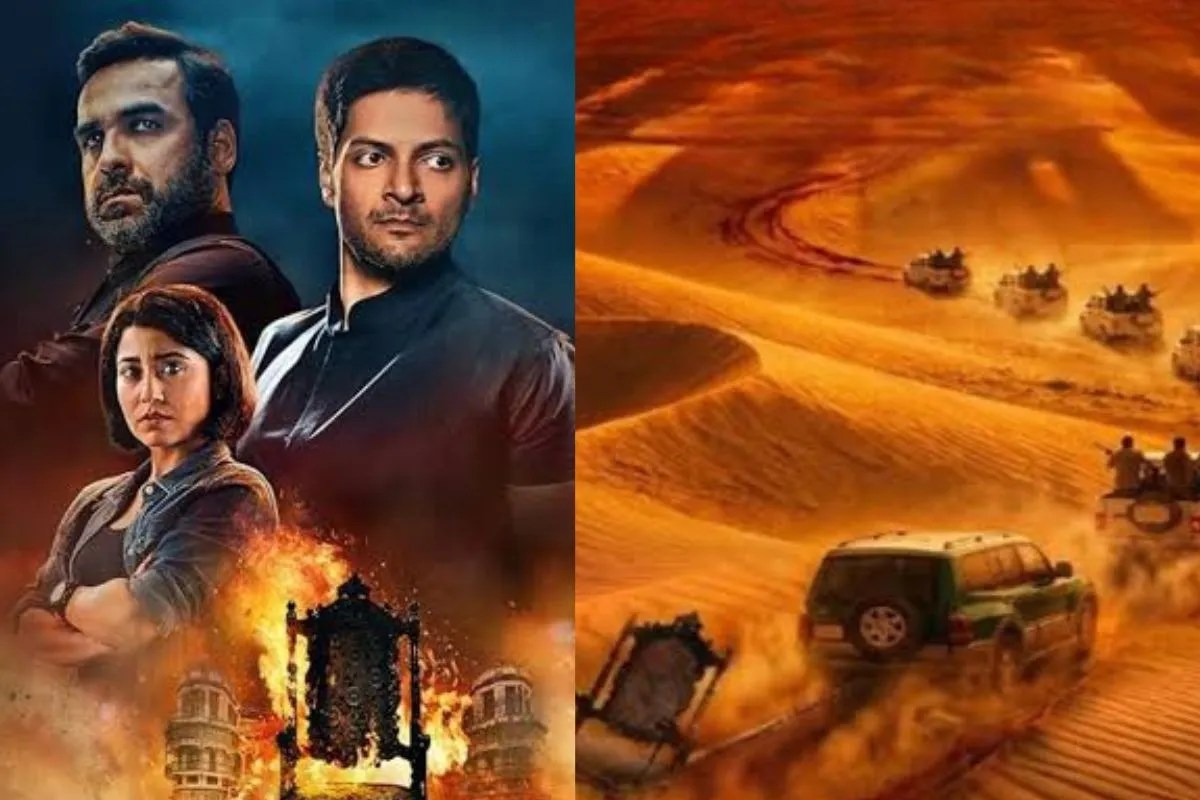 Mirzapur Movie