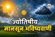 Astrology Monsoon Prediction, IMD Monsoon Update