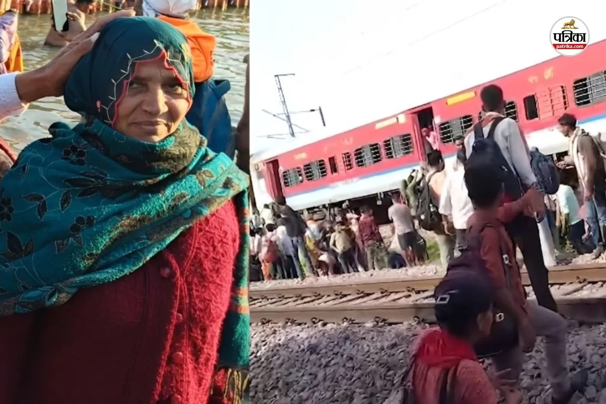 Morena Train Accident
