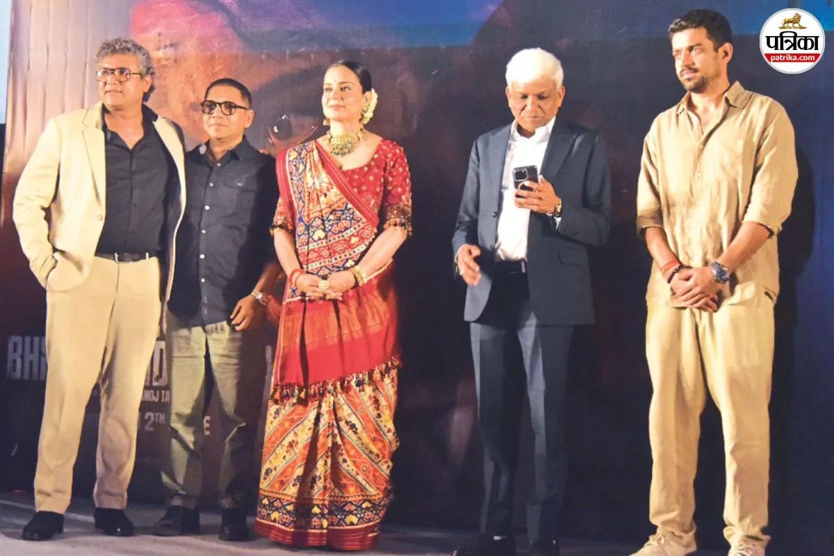 Movie Bharat Bhagya Vidhata